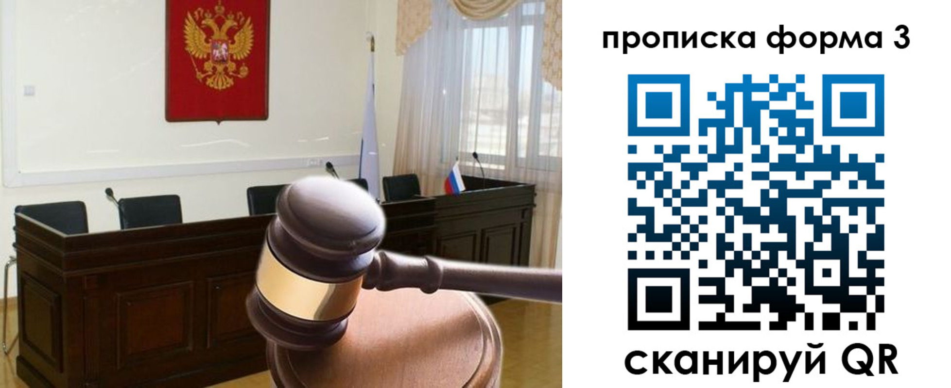 пропишу в квартире в Серпухове